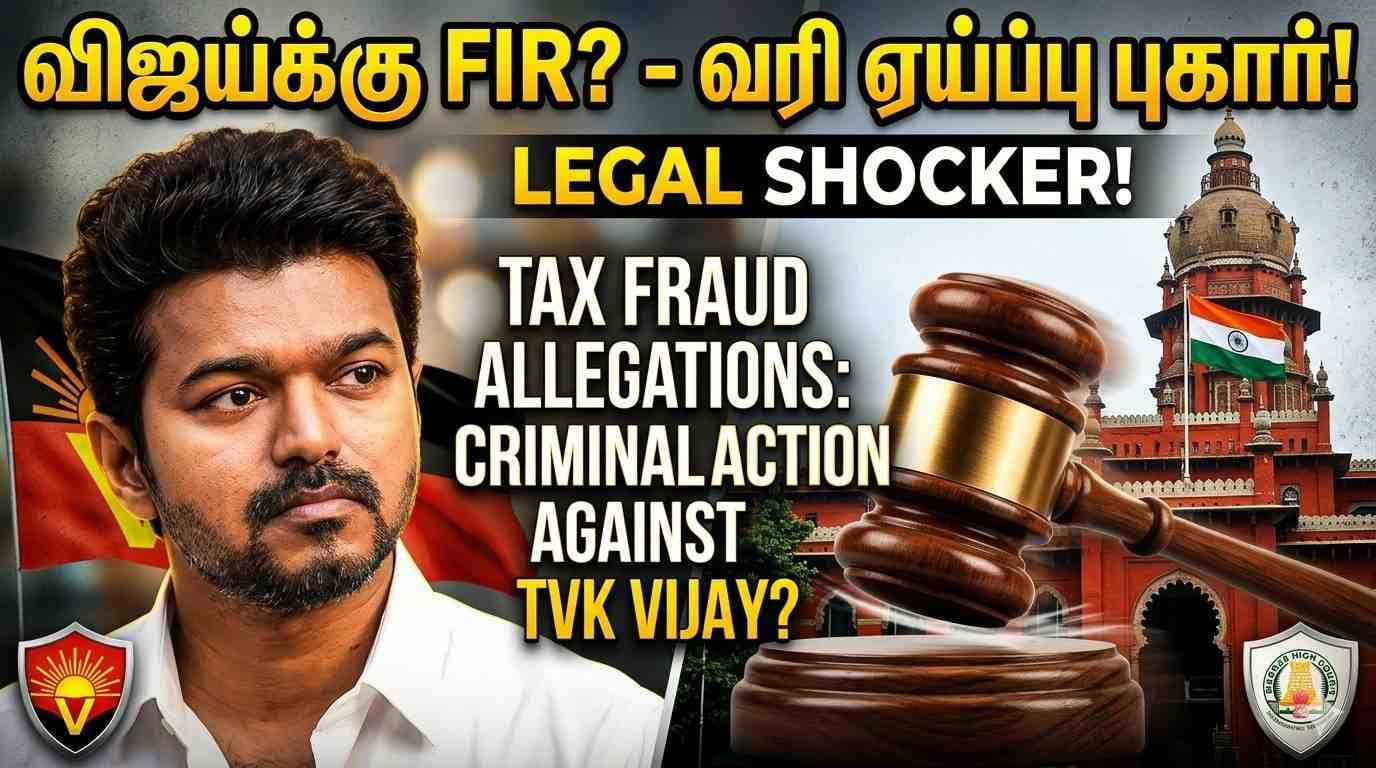 TVK Chief Vijay Criminal Case Plea To Be Heard By Madras HC